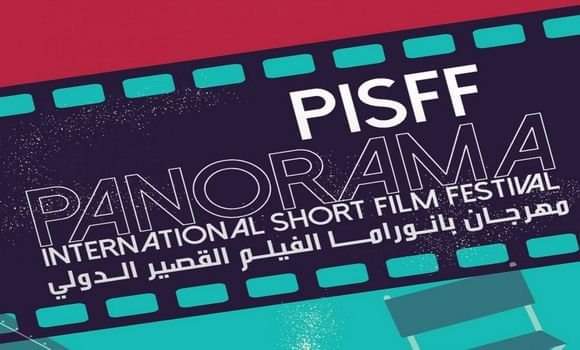 السينما الجزائرية حاضرة في مسابقة بانوراما الفيلم القصير الدولي