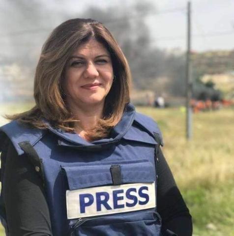 استشهاد الصحفية الفلسطينية شيرين أبو عاقلة على يد الإجرام الصهيوني